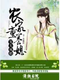 卿本黑萌之妖妃来袭实体书