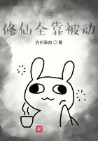 我修仙全靠被动蛊虫三蛊门