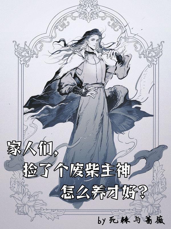捡废品捡成世界首富