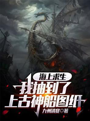 海上求生重要物品排序