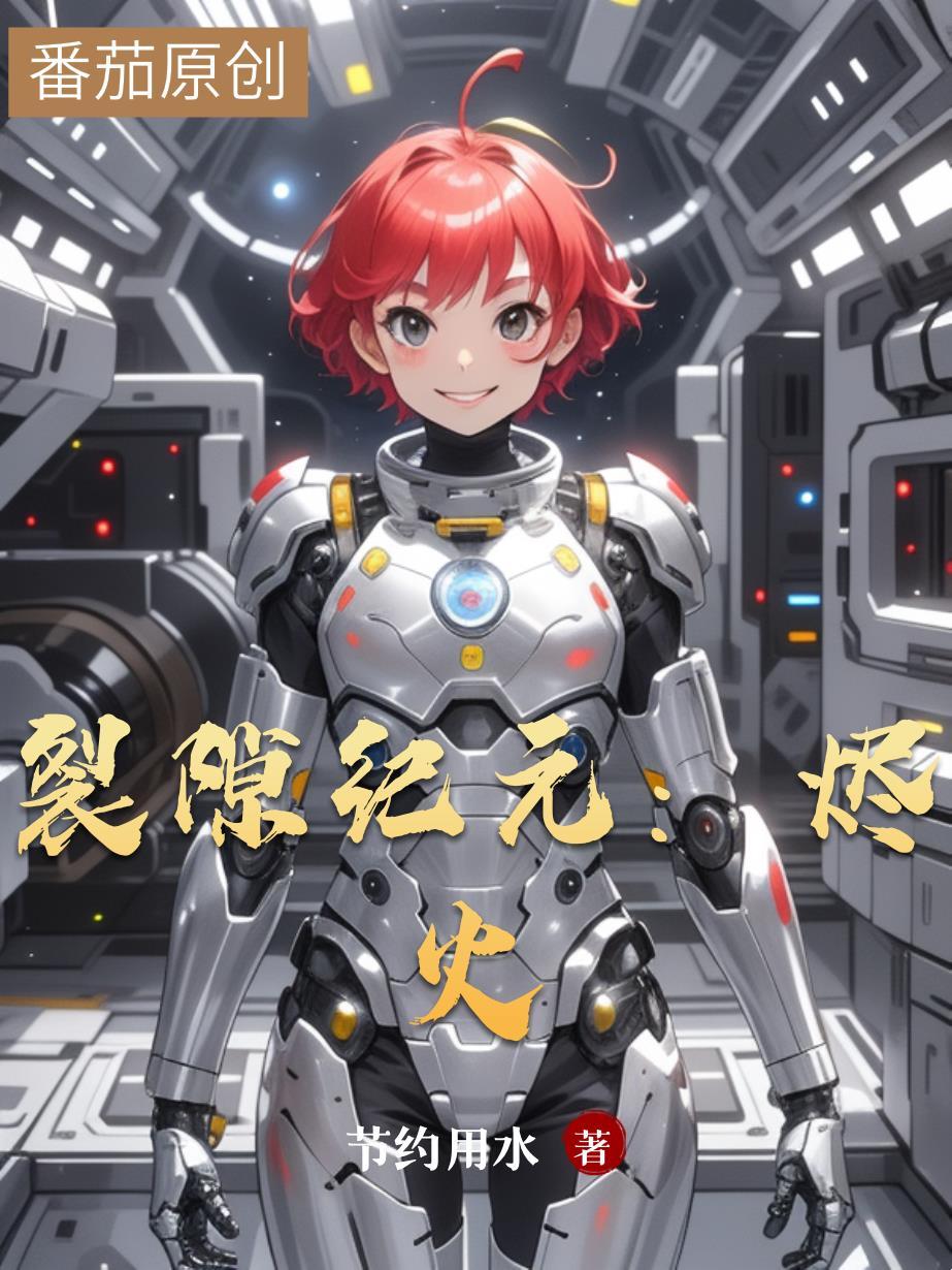 裂隙 攻略