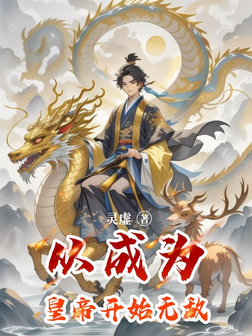 从皇城开始签到