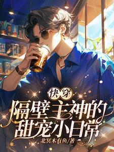 我家宿主又高能了
