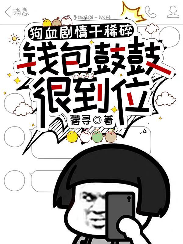 钱包鼓鼓壁纸