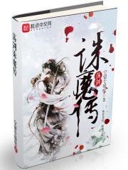 荡剑长歌339青云传荡剑长歌手游