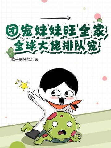 全球大佬