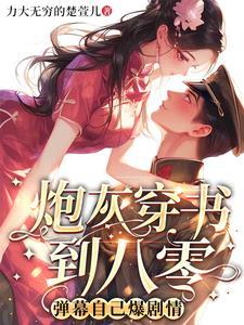 弹幕主角讲话