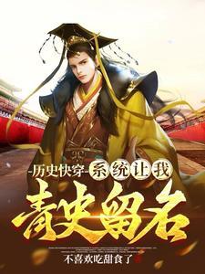 (快穿)朕就是这样的汉子