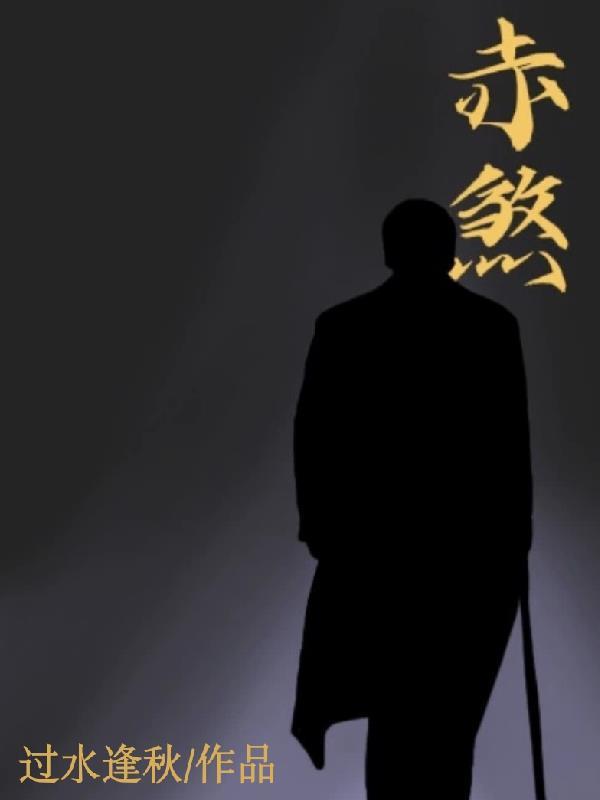 赤煞神舟蛊什么用