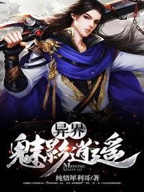极限武尊战力排行