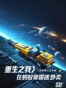 重生蚂蚁之吞噬进化全文免费阅读
