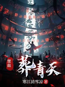 焚天百科百度 百度