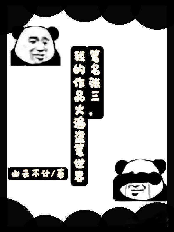 张三叫什么