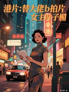 叶子楣这