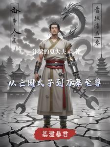 基建是什么