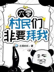 我在六零年代当司机