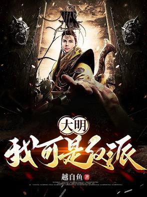重生成朱雄英的