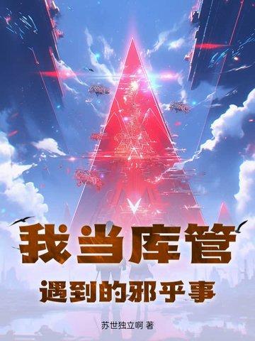库管工作很无聊吗