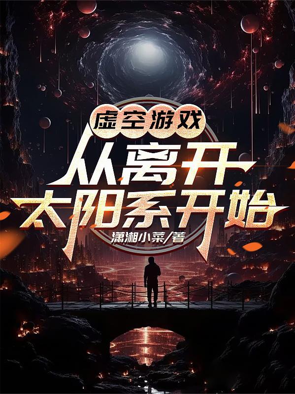 虚功原理