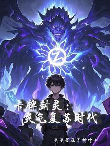 卡牌封装