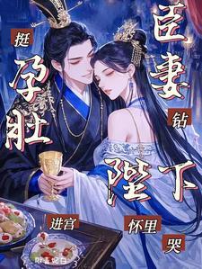 孕夫挺肚子扶腰双胎