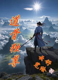 混沌人祖