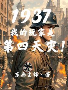 重生抗战我有十万一狼兵