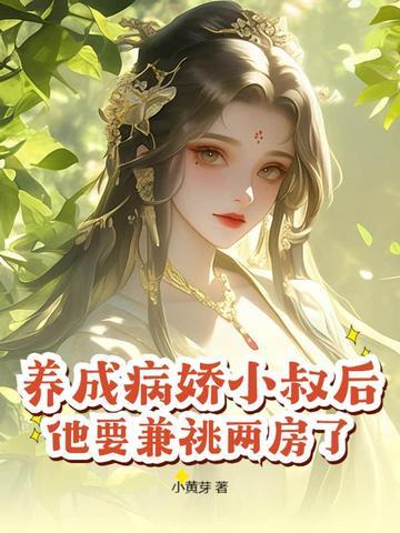 重生小寡妇全文免费阅读
