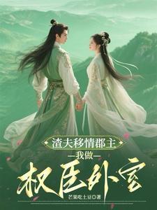 夫人的心脏换给了你的初恋免费阅读全文许愿