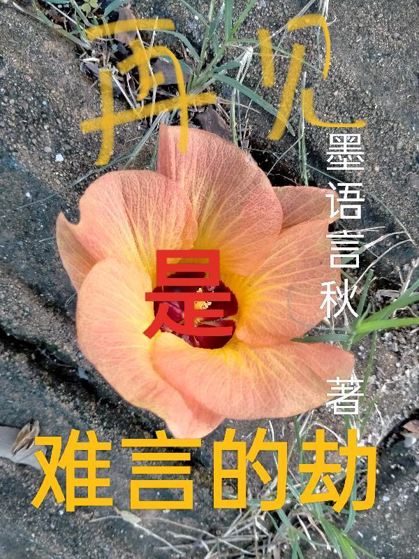 再见难别亦难歌曲