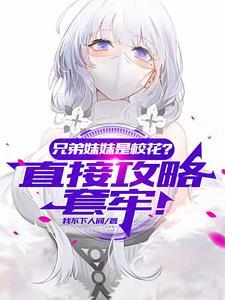 首富千金三岁半笔趣阁