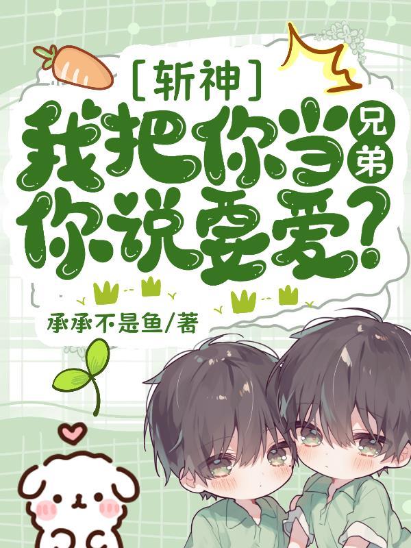 斩神刀是哪个赛季的