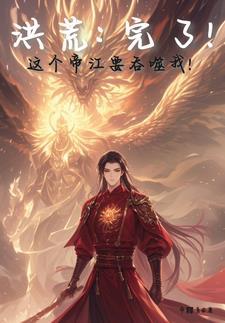 十二祖巫分别叫什么