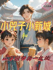 小+子是什么字
