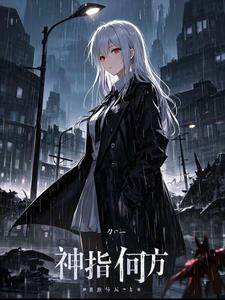 何方神圣怎么回