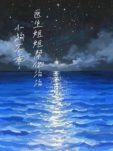 小狗不乖