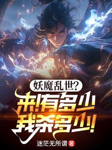 无敌玄医免费阅读全文