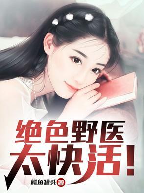 阴阳双补的意思