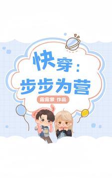 快穿步步成神(青色雨音灵)