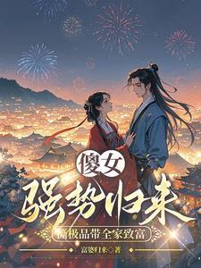 穿成虐文傻雕女主
