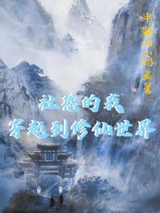 当社恐穿越