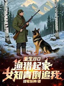 全村吃饭是什么意思