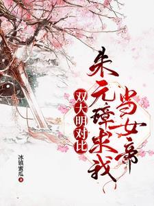 陛下您认命吧