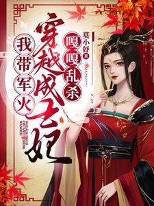 一胎三宝军婚