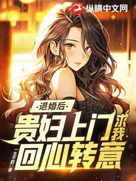 绝色总裁的未婚妻贴吧