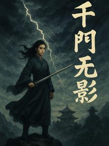 千门各已闭