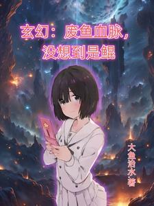 鲲鹏武脉
