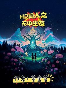 无中生有by