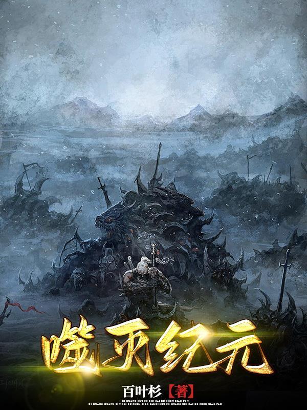湮灭电影