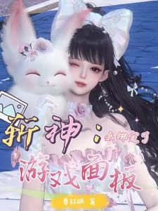逆水寒强行下线